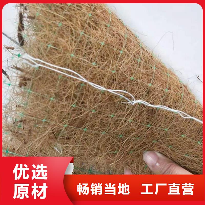 环保植生绿化毯