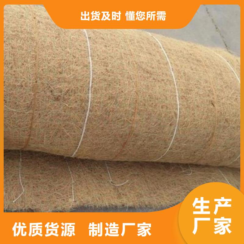 椰丝毯土工格栅实体厂家支持定制