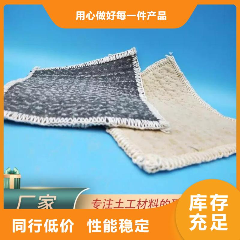 膨润土防水毯土工布精挑细选好货