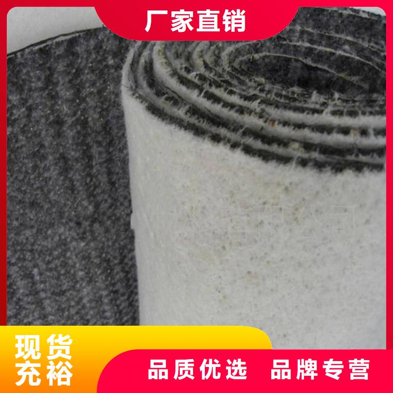 膨润土防水毯塑料玻纤格栅快速发货
