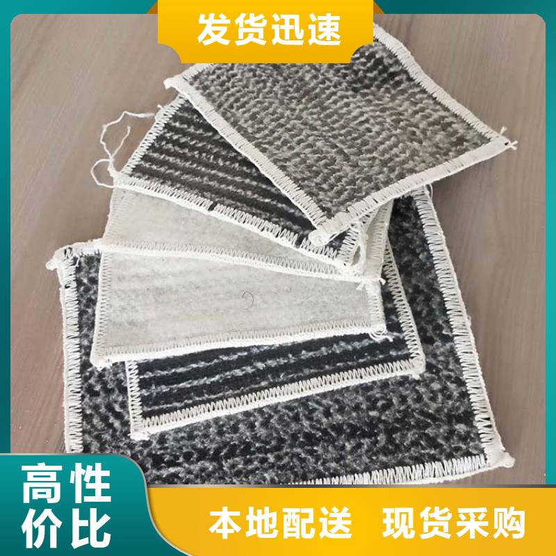 膨润土防水毯土工布精挑细选好货
