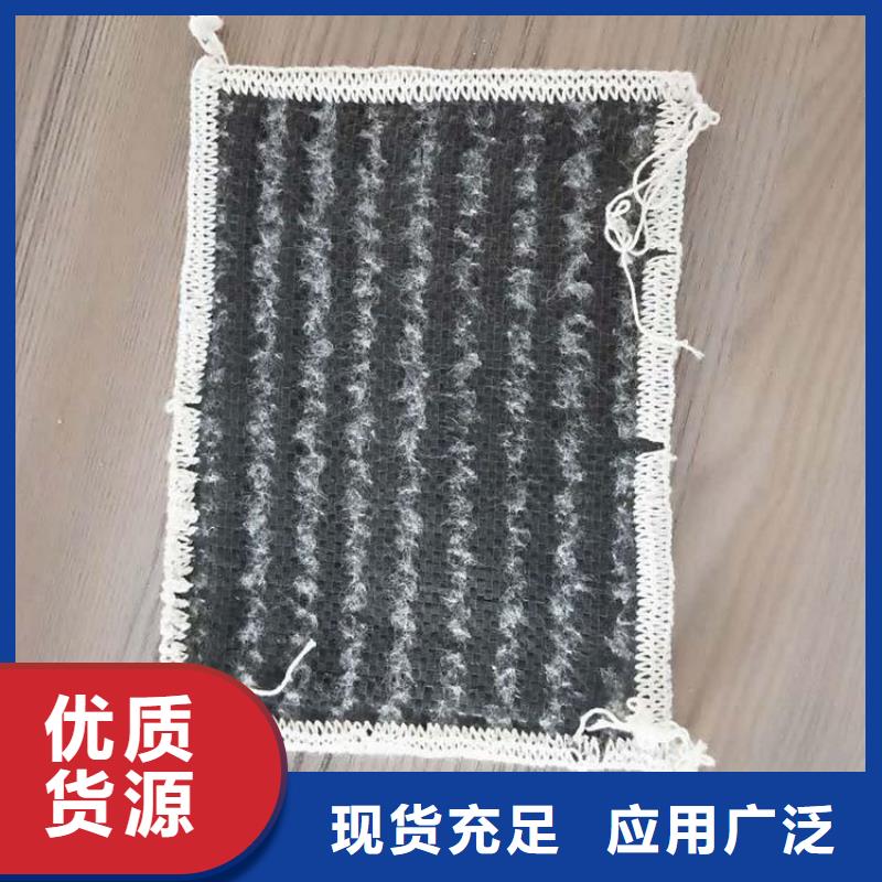 膨润土防水毯土工格栅严选材质