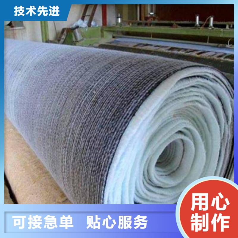 膨润土防水毯土工格栅专注生产制造多年
