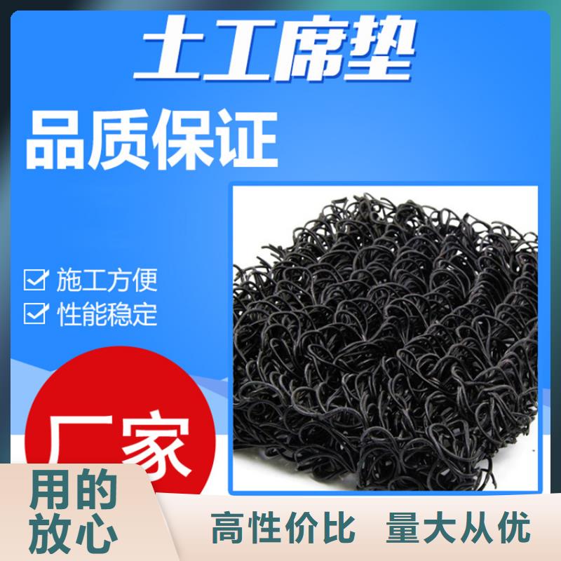 土工席垫防渗膜欢迎来电询价