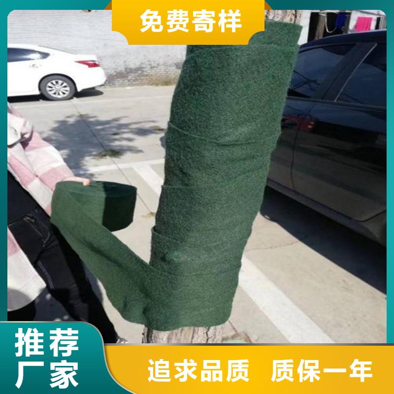 树木包树布缠树养护布