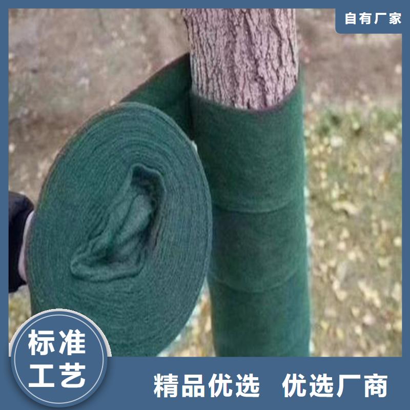 裹树布缠树养护布