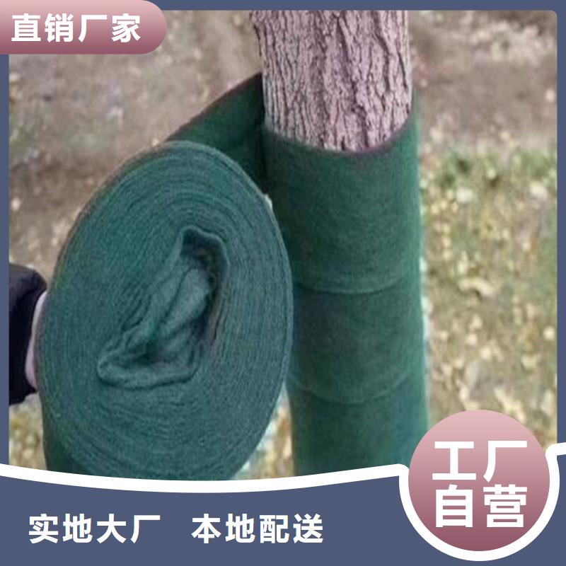绿色包树无纺布缠树棉