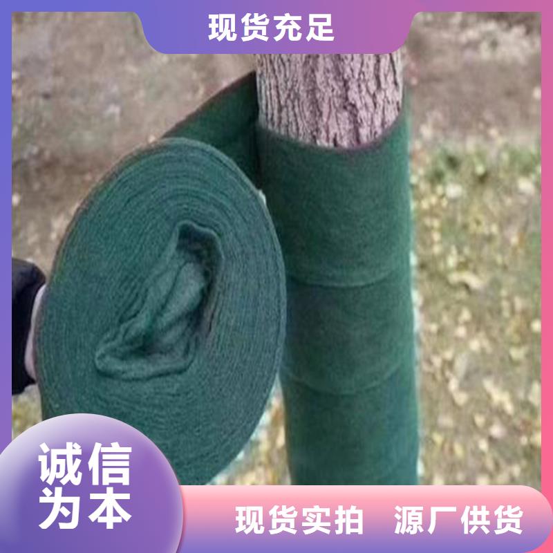 保温保湿棉缠树带