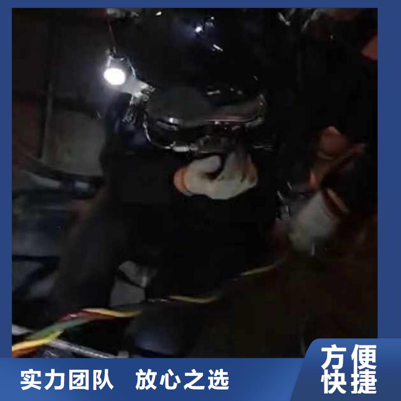 水中浇筑采购浪淘沙水工