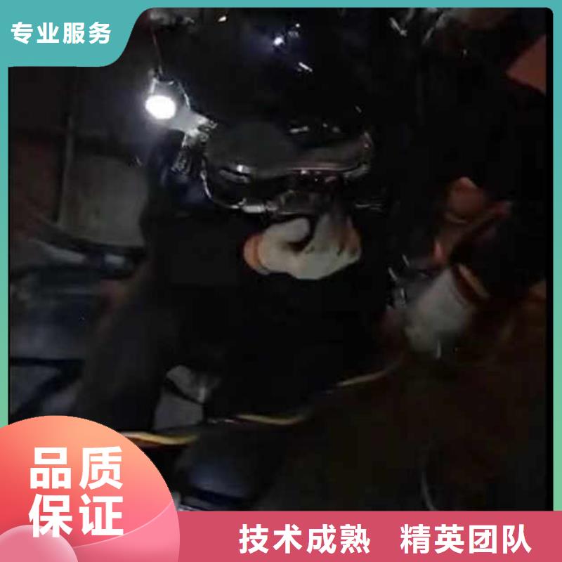 本地水鬼水下打捞手艺-为水务集团服务