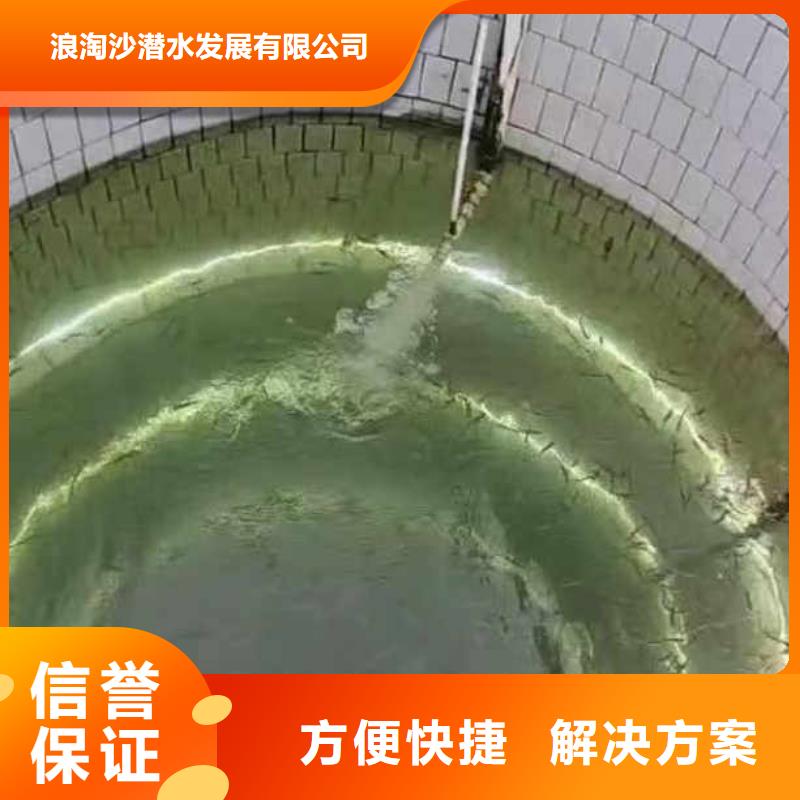 水下切割现货齐全浪淘沙水工