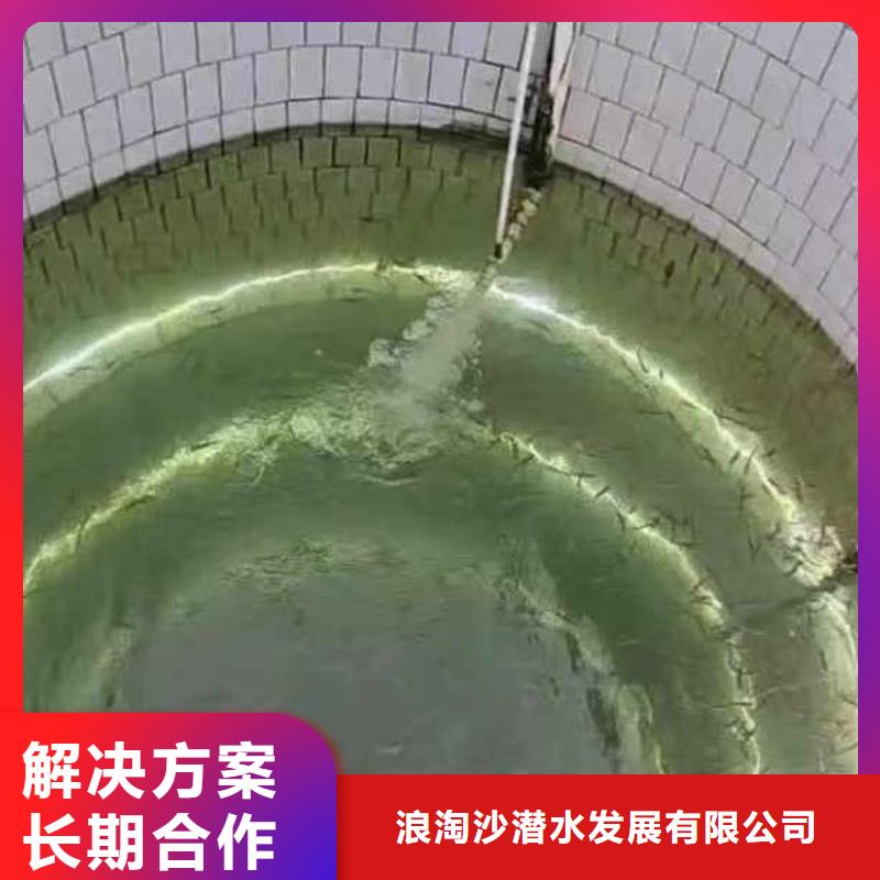 水下封堵污水排水管道库存充足bbs浪淘沙水工