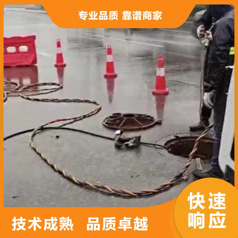 深圳翠竹街道污水厂不停产水中维修质量可靠浪淘沙水工