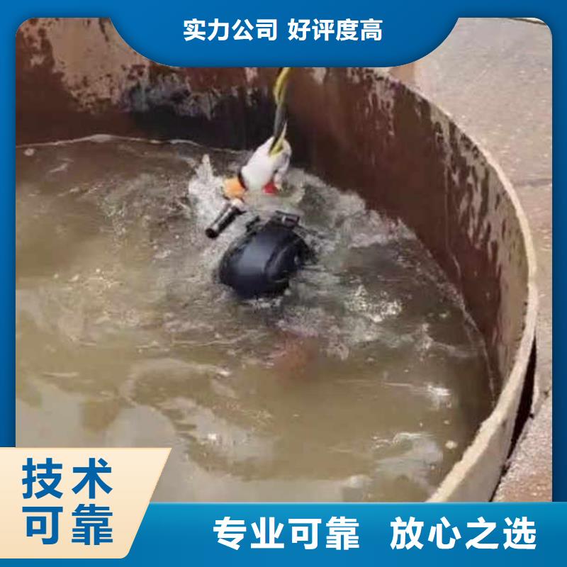 开远蛙人市政管道封堵==承接==浪淘沙潜水