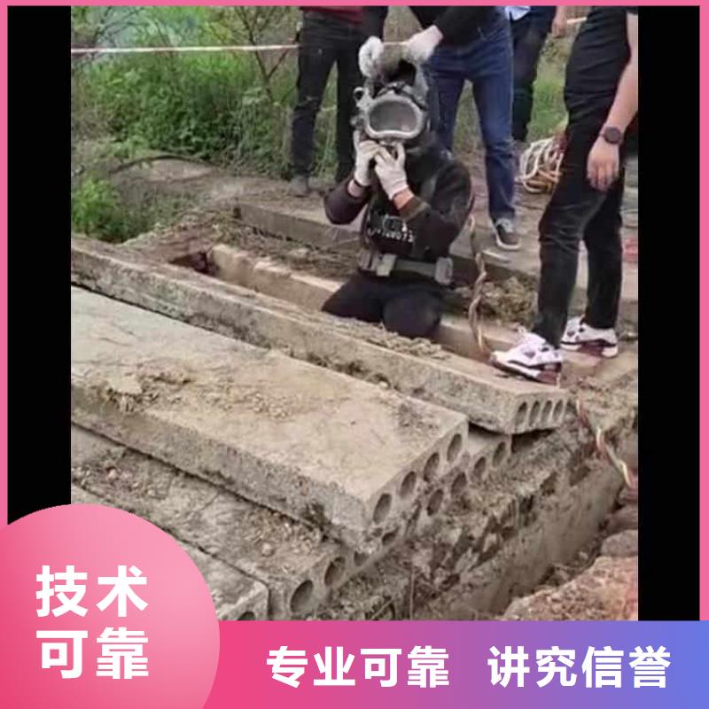 水下电焊实力雄厚18O