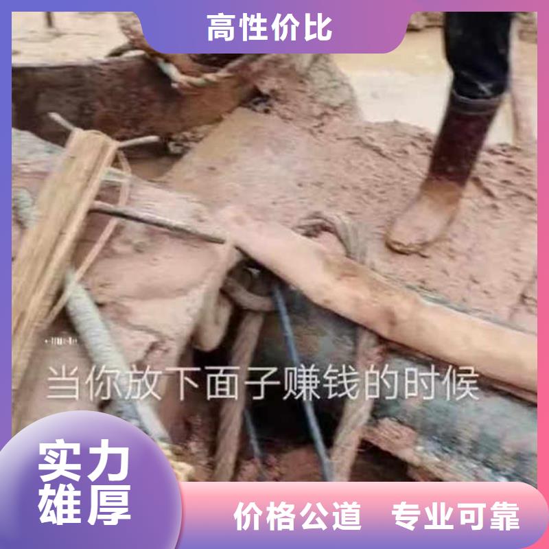 深圳翠竹街道污水厂不停产水中维修质量可靠浪淘沙水工