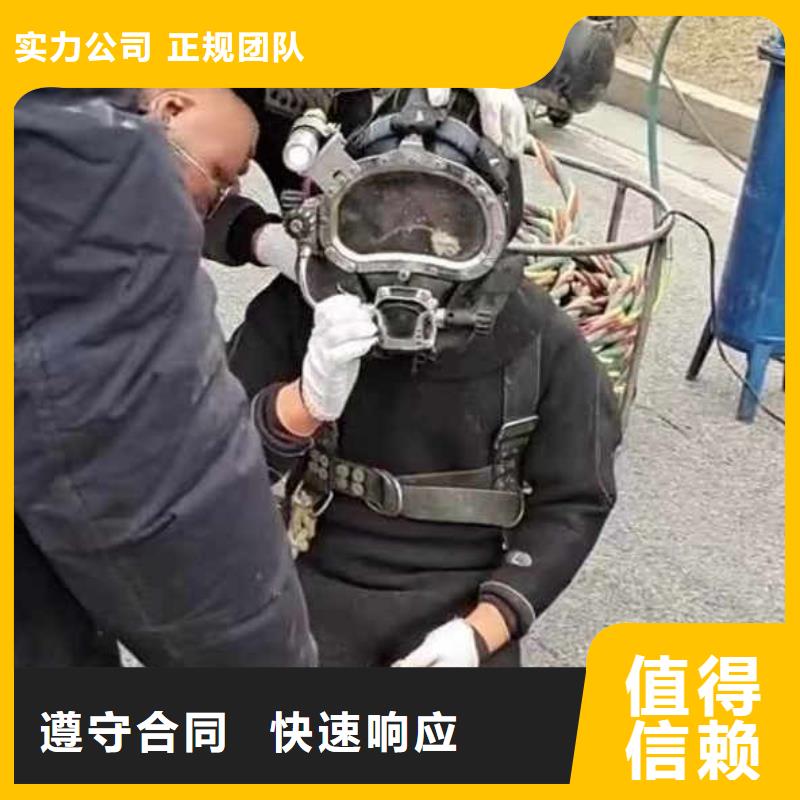 推流器水下维修信赖推荐18O