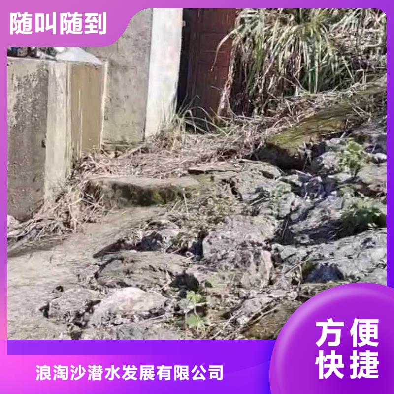 政管道水下砌墙欢迎电询同城潜水队