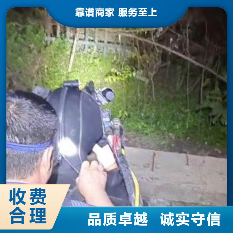 【水下作业潜水员服务蛙人救援团队高性价比】