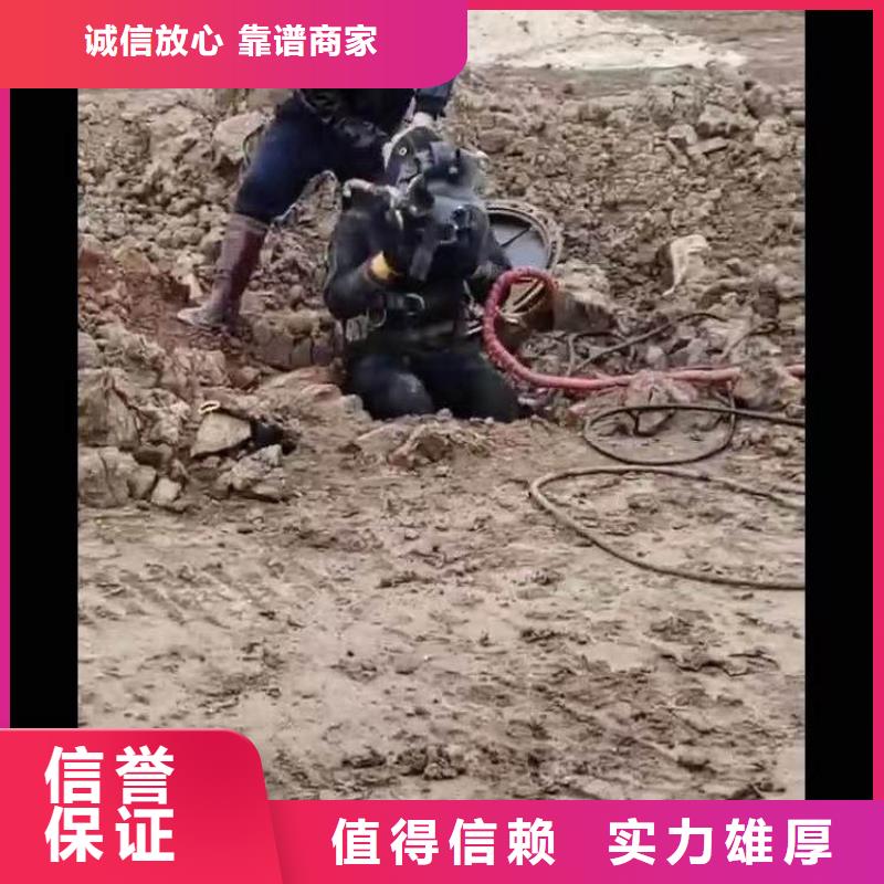 专业水下蛙人公司污水池水下打捞-潜水选择浪淘沙