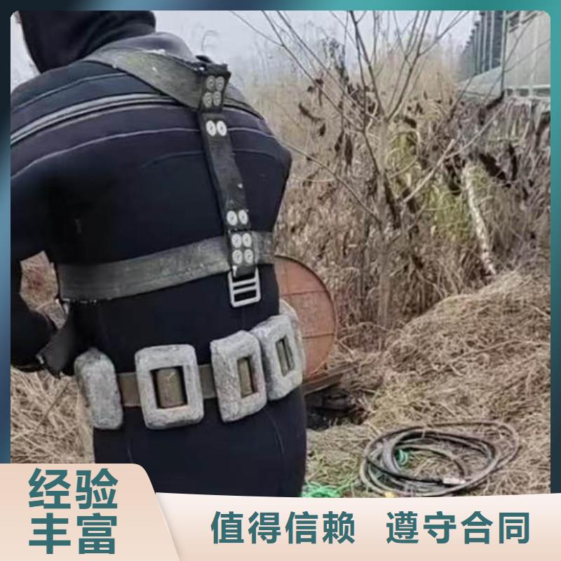 潜水员蛙人水中服务欢迎电询浪淘沙水工