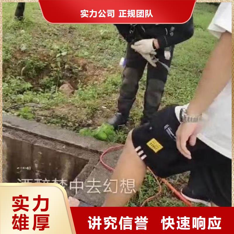 箱涵水下砌墙截留可定制同城潜水队