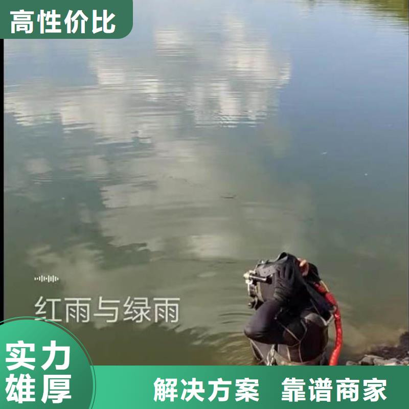 长安蛙人桥桩码头检测拍照==现货齐全==浪淘沙潜水