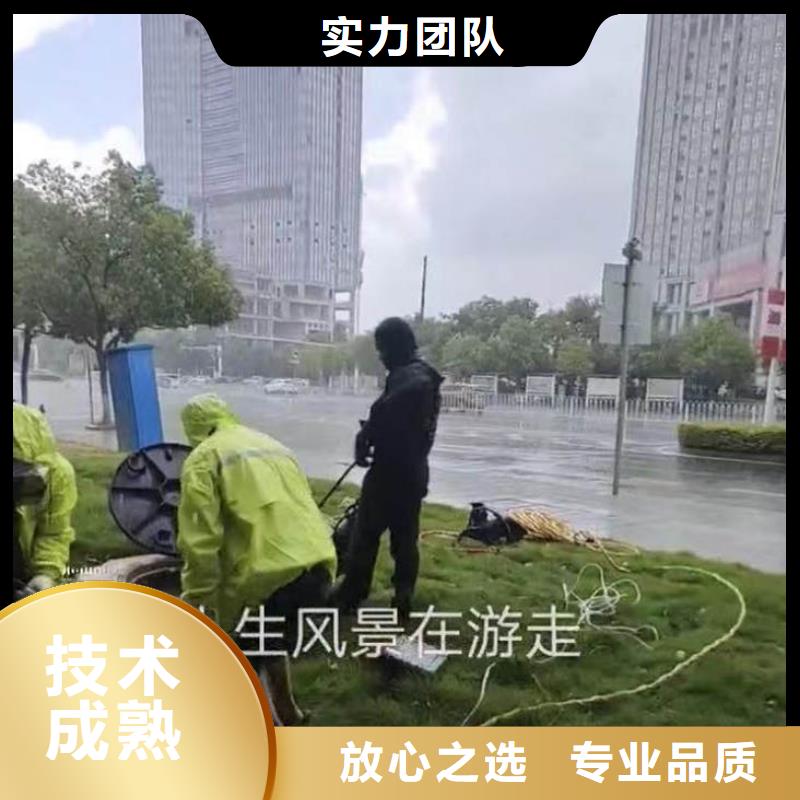 水下施工,水下作业靠谱厂家2024欢迎您