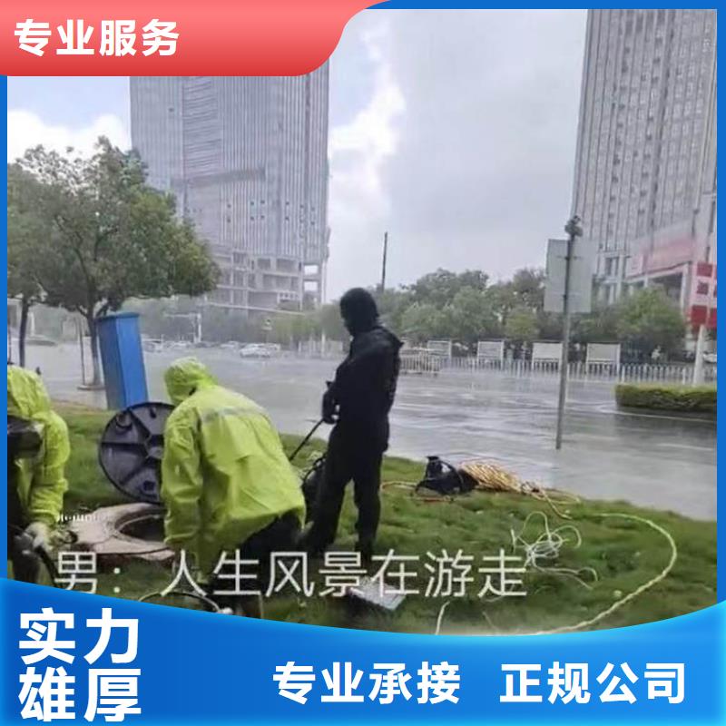 内蒙古包头定做蛙人水下电焊服务队-支持定制-挖吖挖吖挖