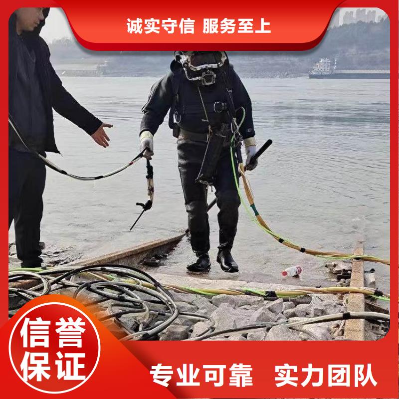 浪淘沙潜水公司拆除水下管道堵墙费用水下管道气囊安装公司*