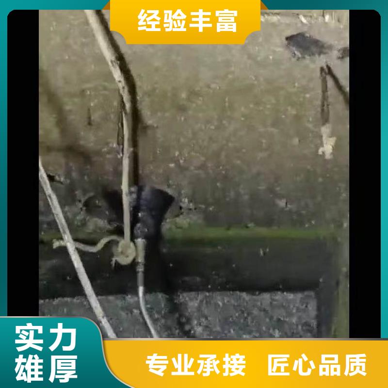 闸门水下堵漏为您介绍身边的队伍