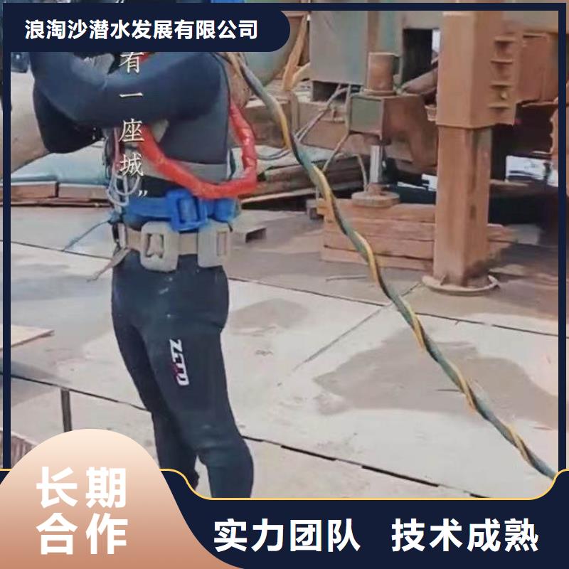 闸门堵漏为您服务18O