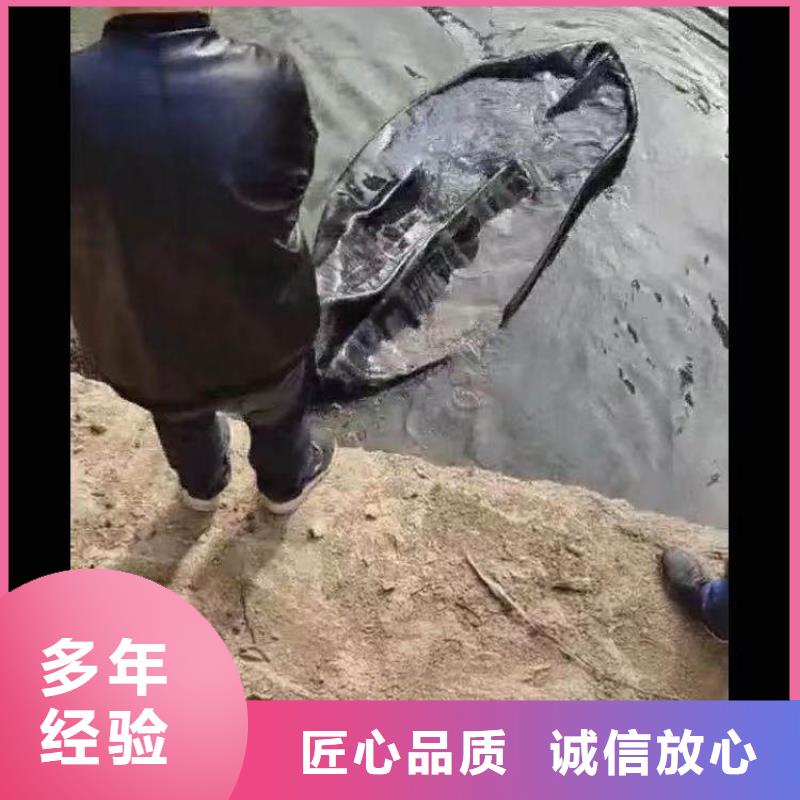 曝气管件水下维修欢迎电询18O