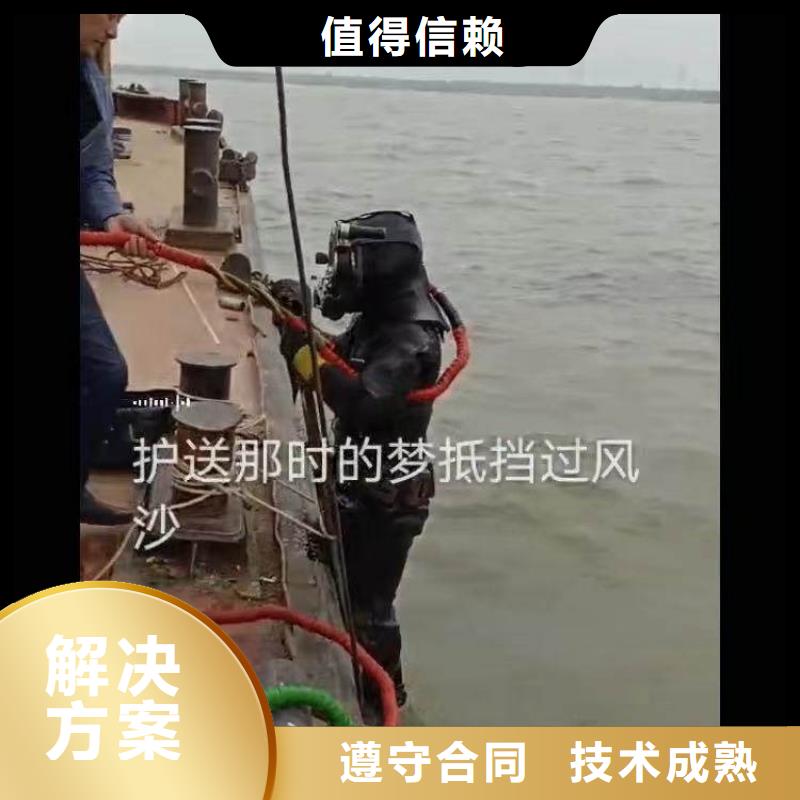 潜水员服务公司——十佳潜水员浪淘沙水工