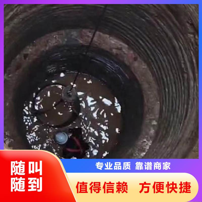 苍山蛙人水下打孔安装==规格==浪淘沙潜水