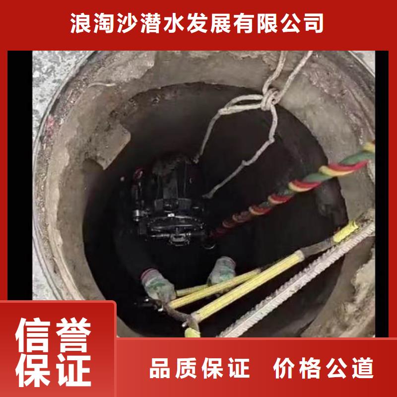 搅拌器水下维修性价比高18O