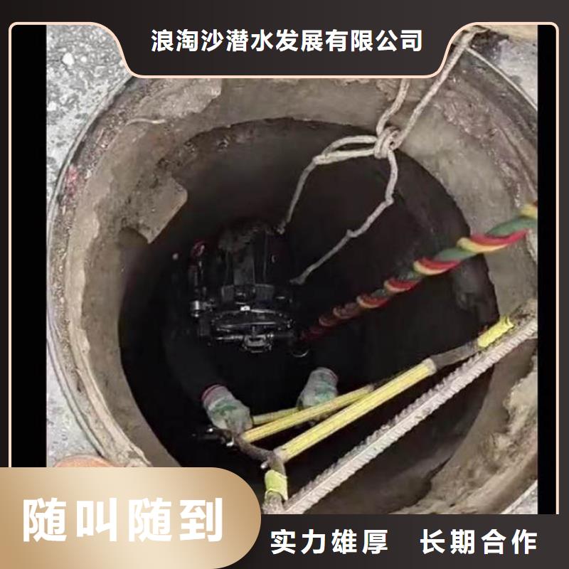 启东市蛙人水下技术服务——十佳潜水员浪淘沙潜水