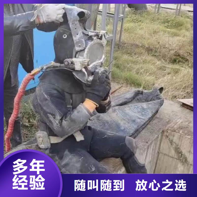 水下堵漏正规厂家浪淘沙水工