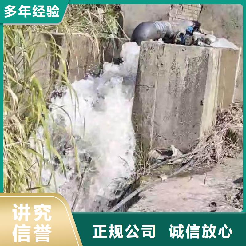 推流器水下维修中心18O