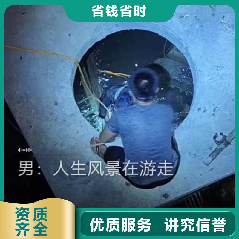 专业潜水检查潜水员蛙人水下施工服务公司-潜水选择浪淘沙