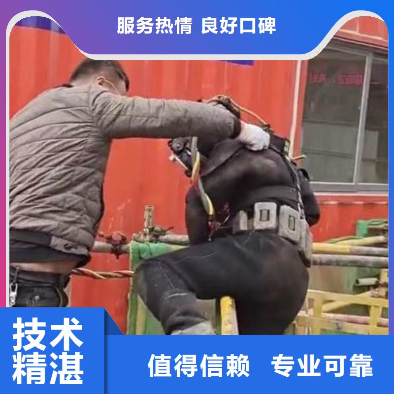 供应批发蛙人水下施工服务公司-好评