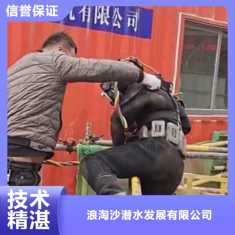 污水厂水下施工设计浪淘沙潜水