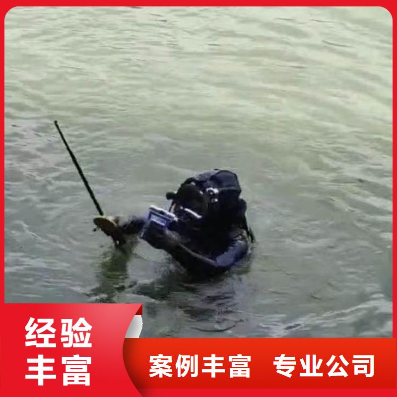 推流器水下维修设计18O