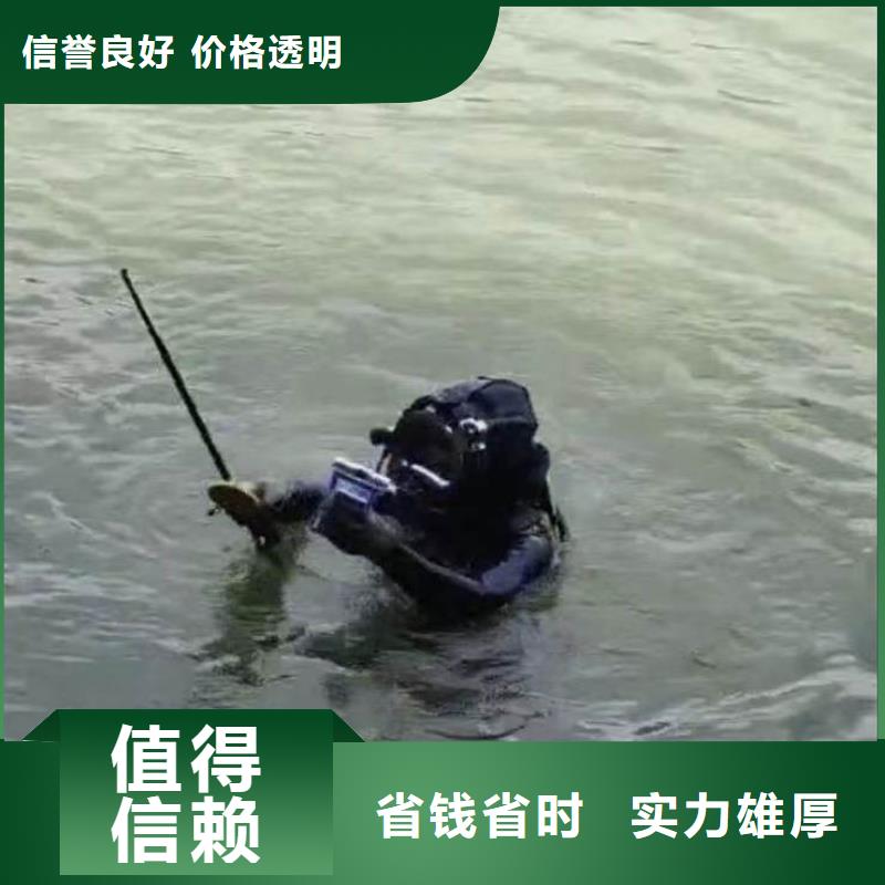 东至县潜水员打捞队——十佳蛙人组浪淘沙潜水