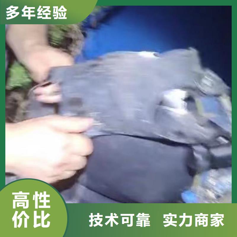 专业潜水检查潜水员蛙人水下施工服务公司-潜水选择浪淘沙