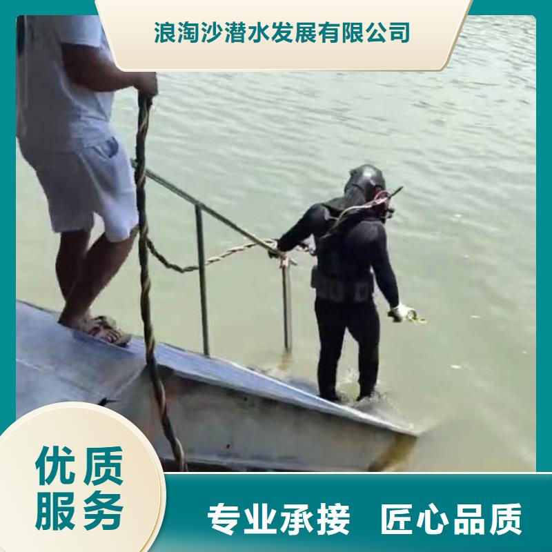 桥桩水下探摸拍照录像——十佳蛙人组浪淘沙水工