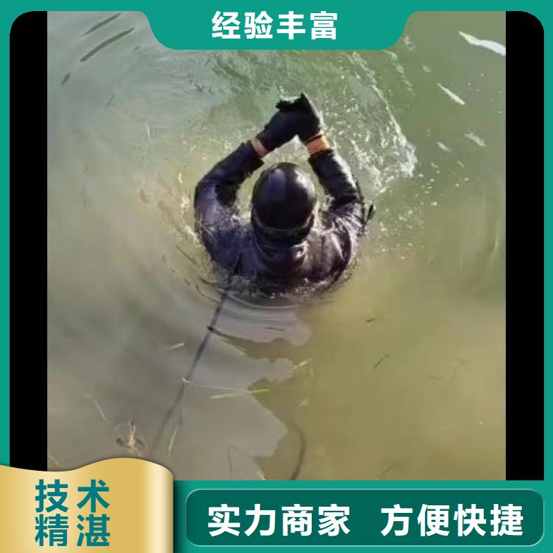 潜水堵漏质量优bbs浪淘沙水工