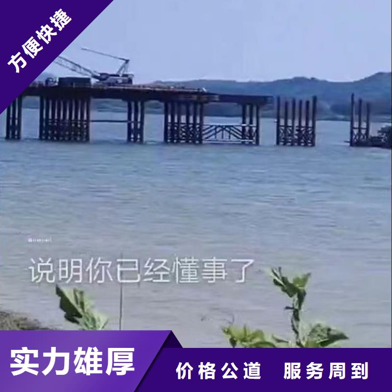 潜水员水下打孔安装-优惠多-24小时可联系