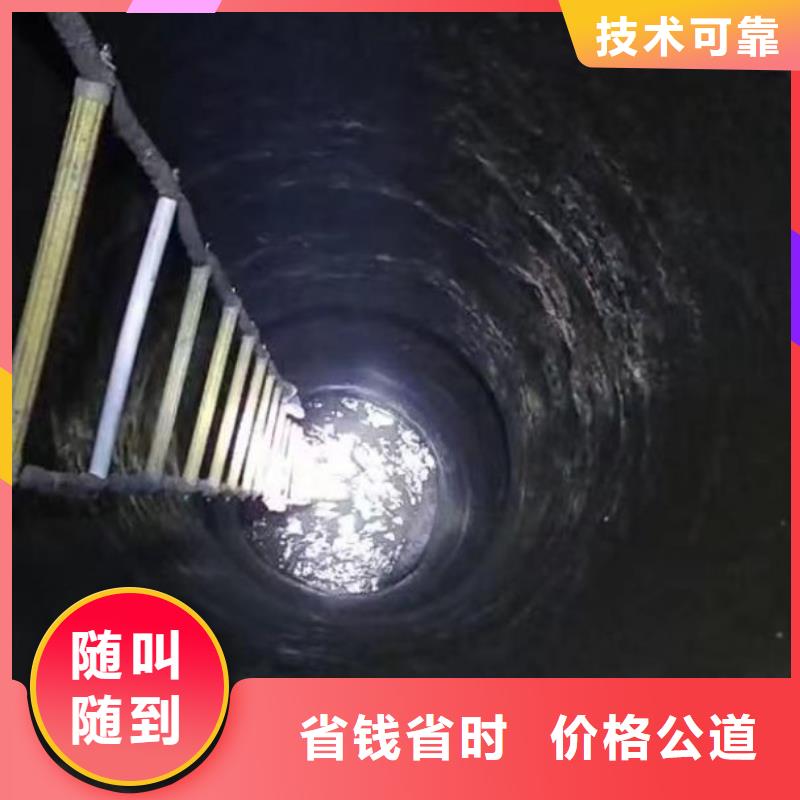 绍兴周边浪淘沙潜水公司排水管拆堵公司专业水下铺设*