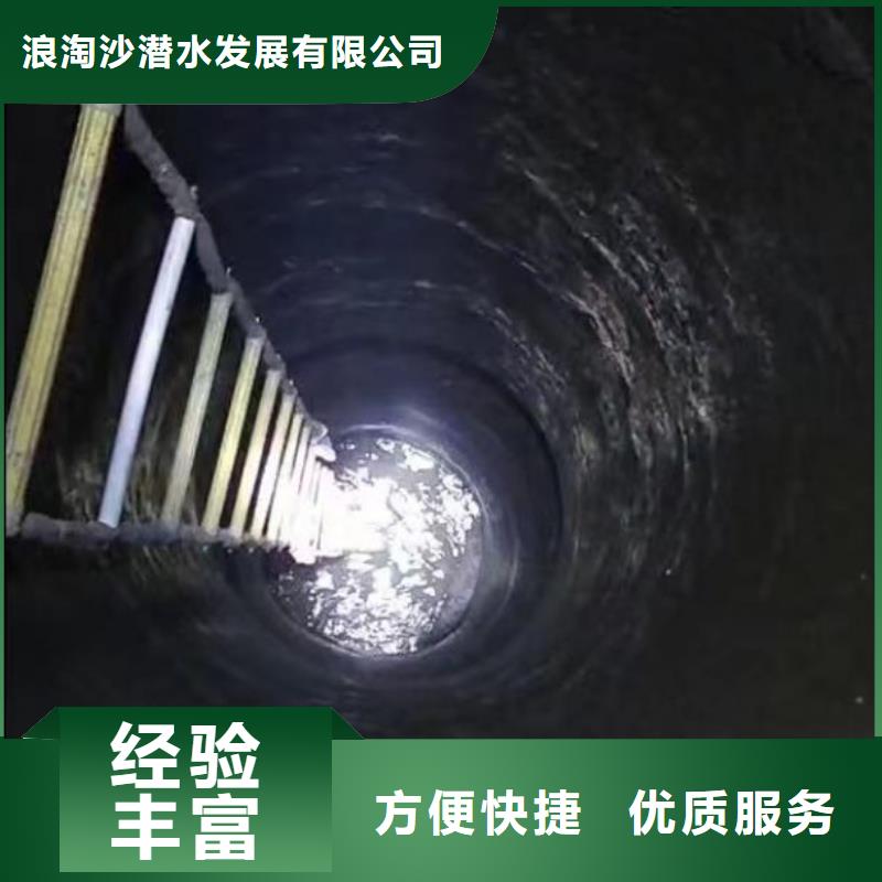 水下打捞批发价格水下工程施工队